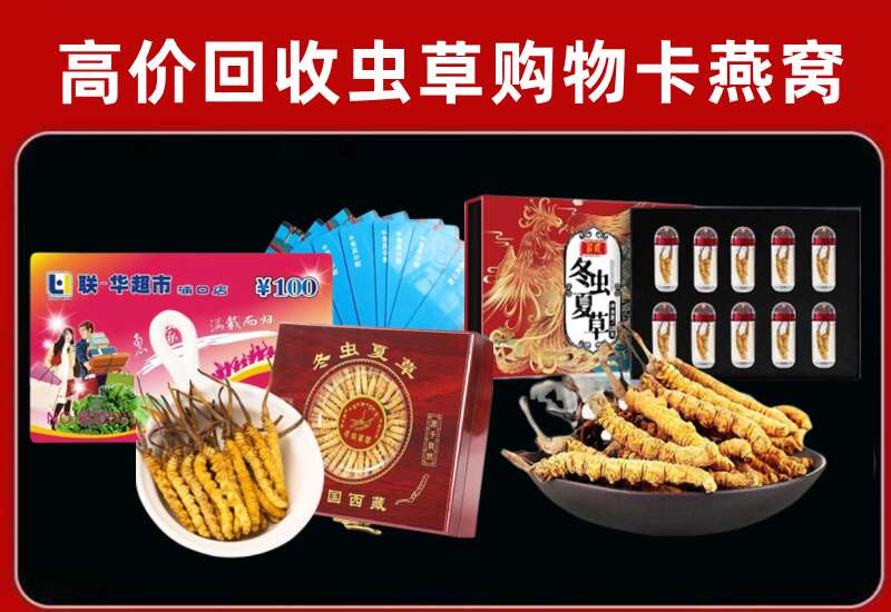 盐都区回收购物卡